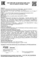 Gazpromneft GL-4 80W90 205л 2389901281