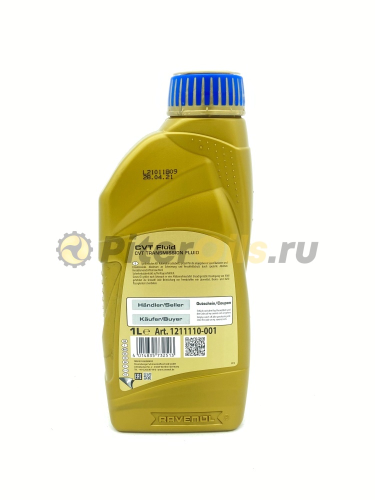 Ravenol CVT Fluid (1л) 1211110-001-01-999 / 4014835732513