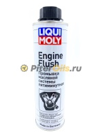 LIQUI MOLY Пятиминутная промывка масляной системы двигателя (0,3л) 1920