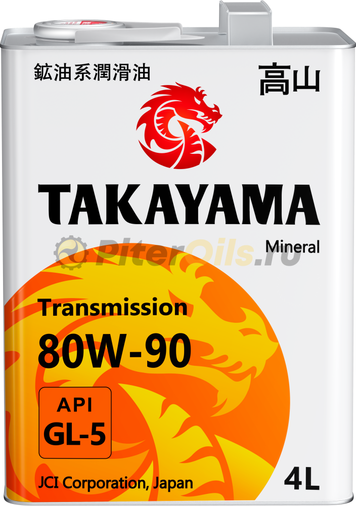 Масло TAKAYAMA Transmission 80W90 API GL-5 1л (металл) 605594