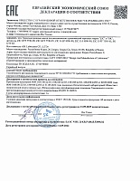 ZIC GFT 75w90 (20л) 192629