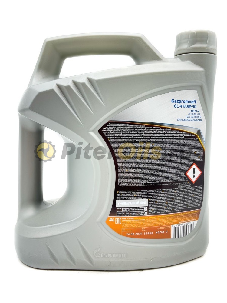 Gazpromneft GL-4 80W90 4л 2389901368