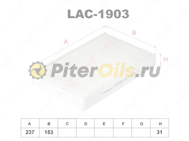 LYNXauto Фильтр салонный LAC1903 (CU1629, K1230)
