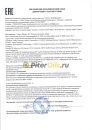 Renault масло моторное 5w40 RN 710 1л  (7711943689)