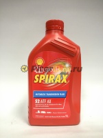 Shell Spirax S2 ATF AX (Donax TA) (1л)