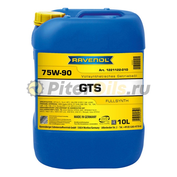 RAVENOL трансмиссионное масло Gear Trans Synth GTS SAE 75W-90 (10л) 4014835872561