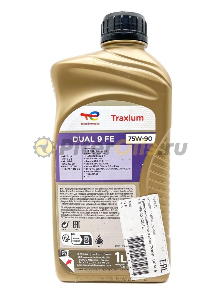 Total Transmission Dual 9 FE 75W90 (1л) 11150301