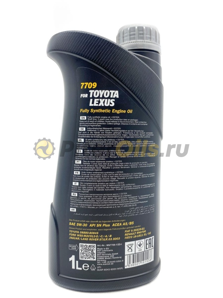 Mannol O.E.M. for TOYOTA Lexus 5W30 (1л) 4054