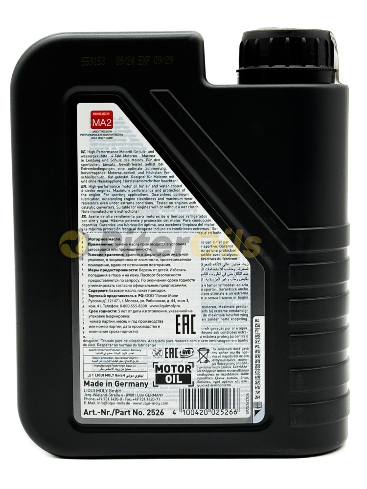 LIQUI MOLY Motorbike 4T Street 10W-30 масло для 4-тактных мотоциклов 1л 2526