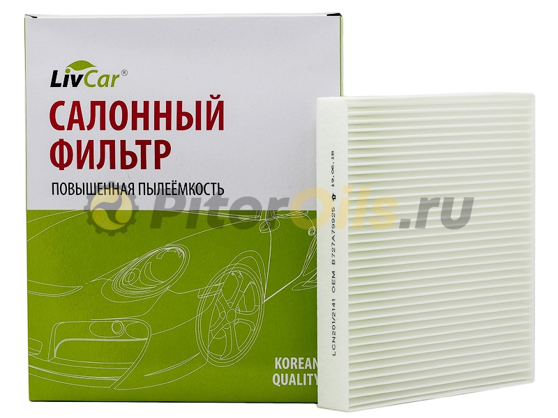 Фильтр салонный LIVCAR LCN201/2141 (CU2141)
