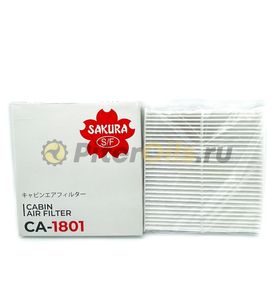 Sakura Фильтр салонный CA1801 (CU2345. 19442. SA 1182)