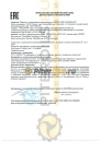 Mobil Mobilgear 600 XP 320 (20л) 149650  Масло редукторное