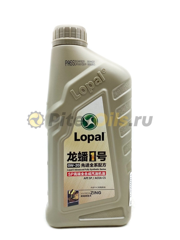 Lopal 1 Advanced Fully Synthetic Series SP 0W-20 1л. LPL36578