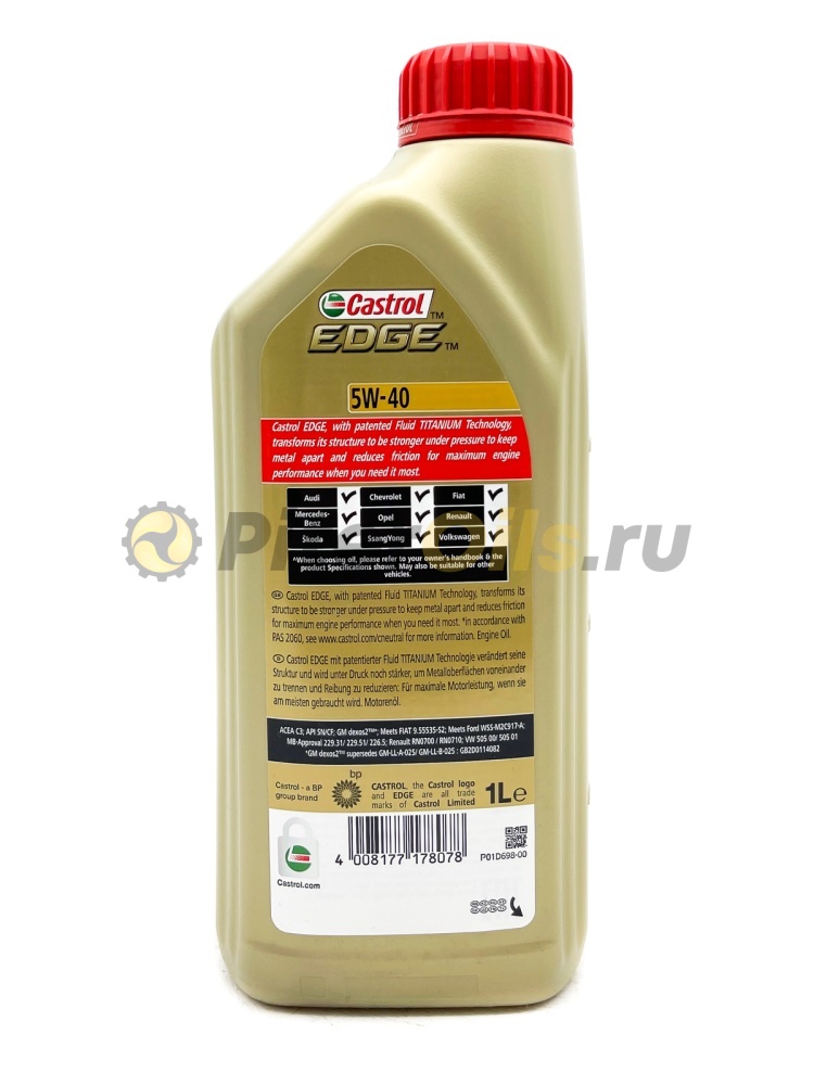 Castrol EDGE 5W40 (1л) 157B1B/15E696//15F7D5 