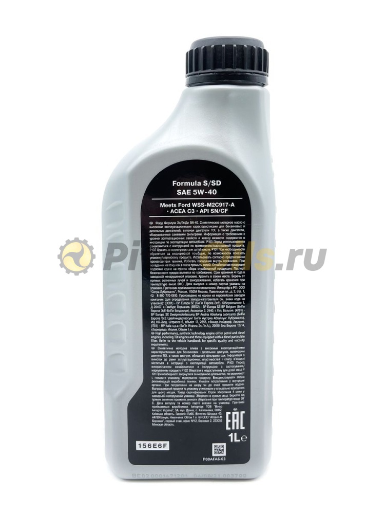 FORD Formula S/SD 5w40 (1л) 156E6F