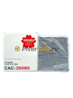 Sakura Фильтр салонный угольный CAC29080 (CUK21008)