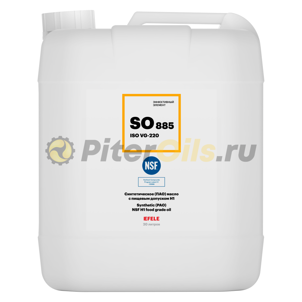 EFELE SO-885 VG-220 Синтетическое (ПАО) масло с пищевым допуском Н1 (20л) 0092836
