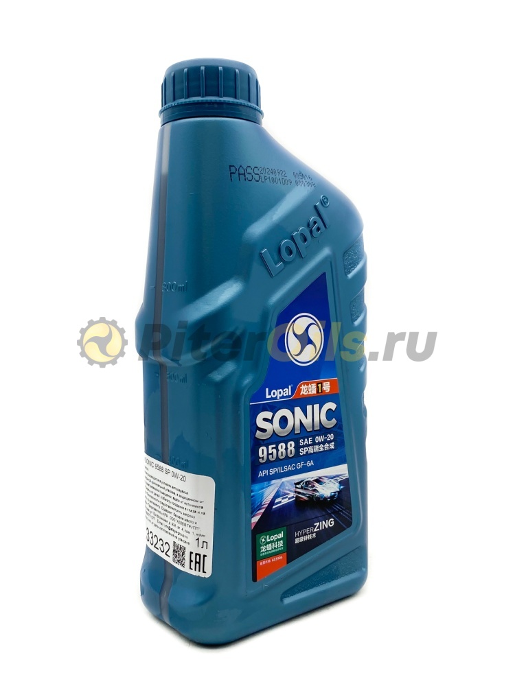Lopal SONIC 9588 SP 0W-20 1л. LPL33232
