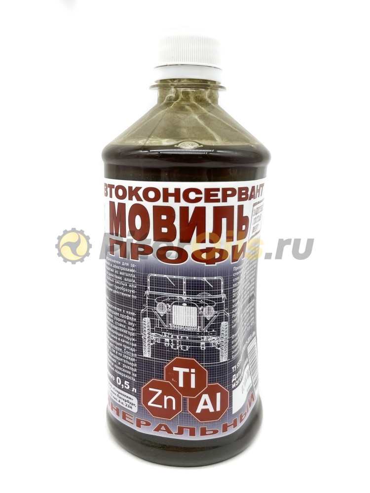ПЁТР Мовиль 697 Профи Цинк (0,5 л)