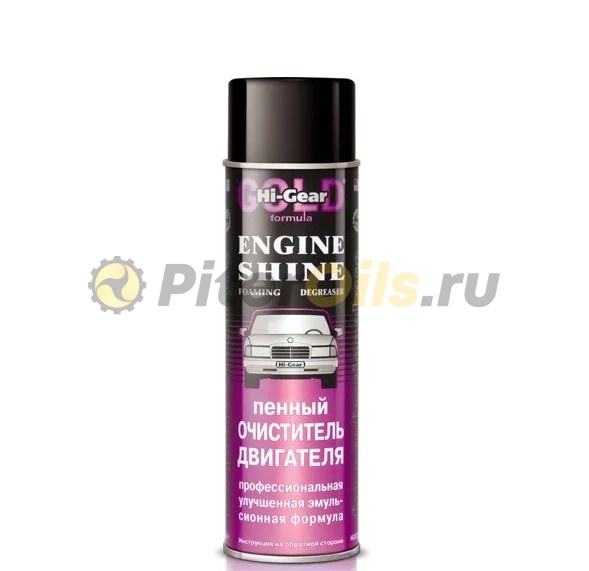 HG5377 Очиститель двигателя пенный