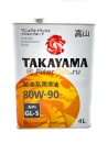 TAKAYAMA 80W90 GL-5 (4л)
