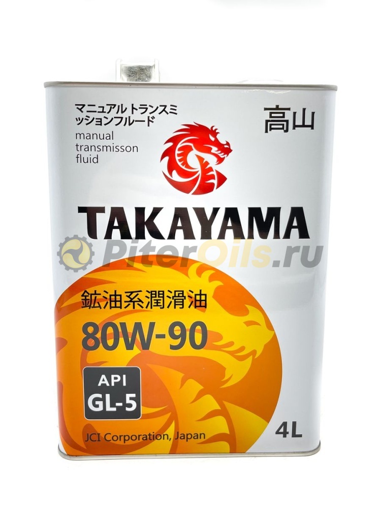 TAKAYAMA 80W90 GL-5 (4л)