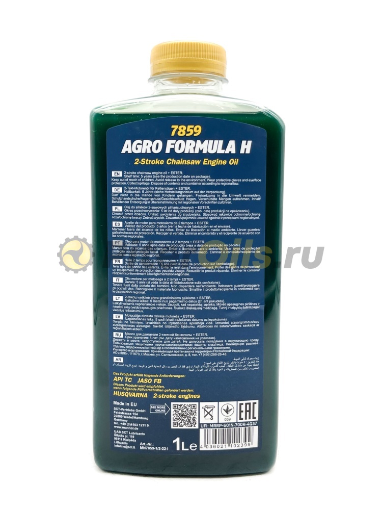 Mannol 2-Takt AGRO FORMULA H синтетическое 1л