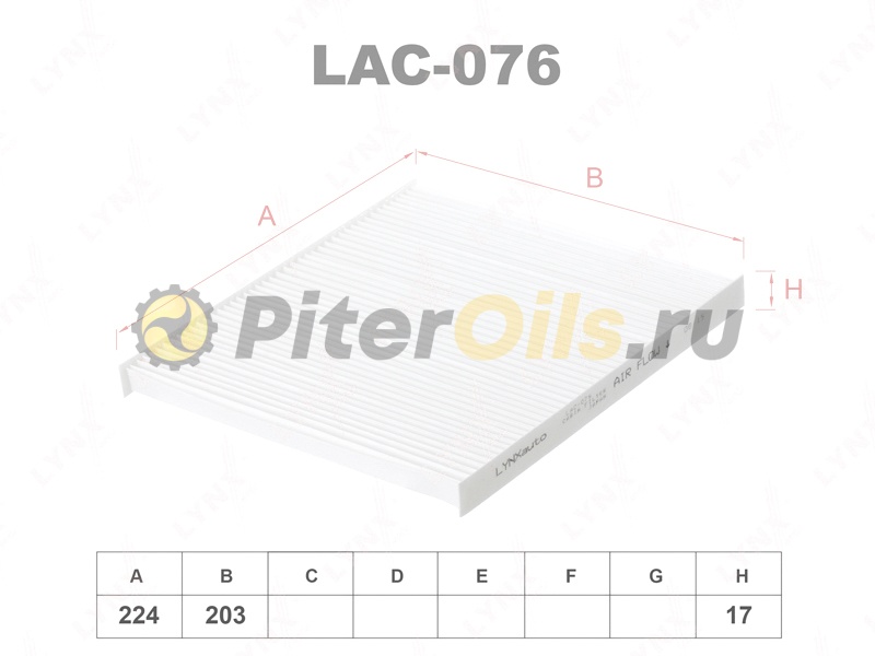 LYNXauto Фильтр салонный угольный LAC076C (CUK2336, CU2336)
