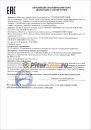 Oil Right ТСП-15к (20 л) 2564