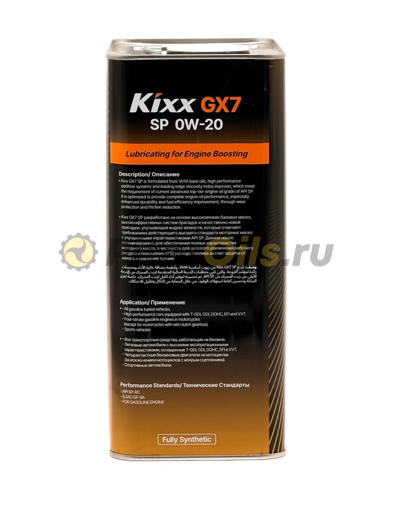 Kixx GX 7 SP 0W-20 4л L215044TR1