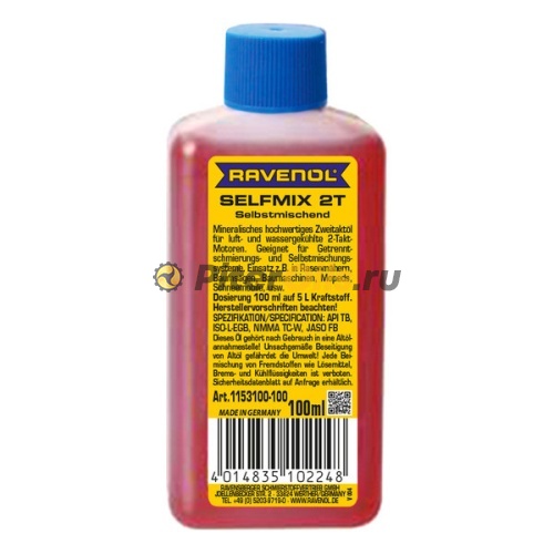 RAVENOL моторное масло Selfmix 2T (0,1л) 4014835102248
