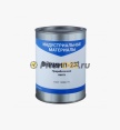 ВНИИНП-232  (0,8 кг)
