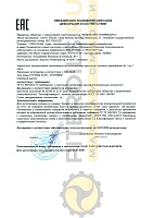 Mobil Nuto H 68 (20 л) 111461 Масло гидравлическое 