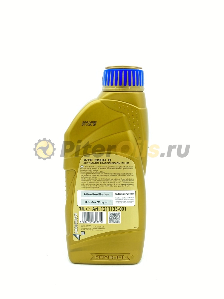 Ravenol ATF DSIH 6 (1л) 4014835803770 масло трансмиссионное аналог Caltex 1712 / ATF 3292