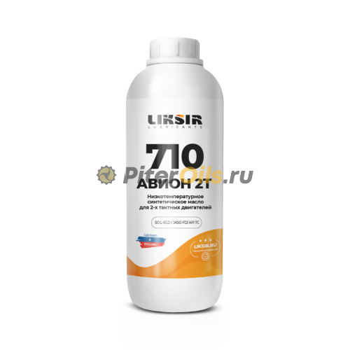 LIKSIR АВИОН 710 2Т 1л 950402