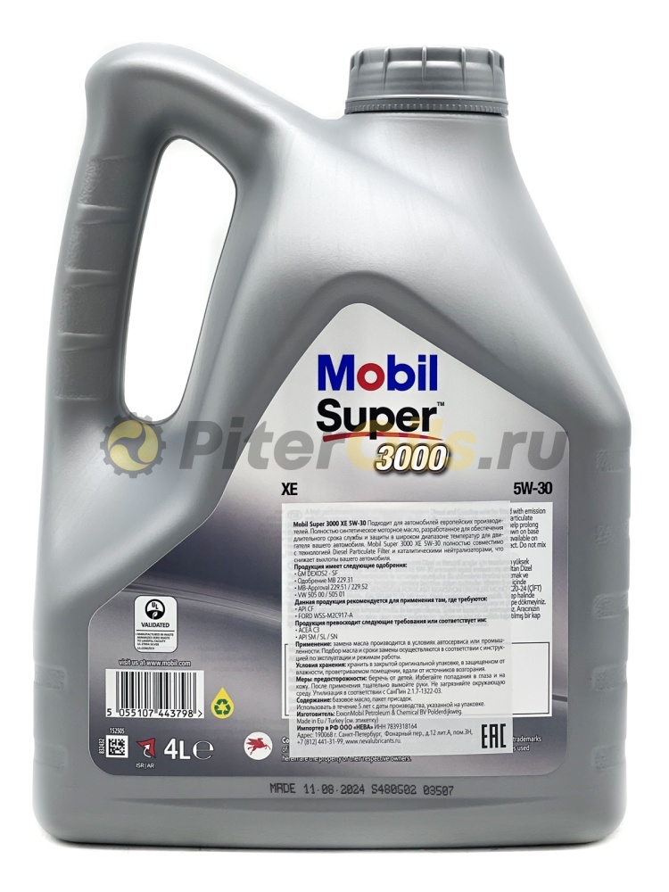 Mobil Super 3000 XE 5W30 (4л) 153018/153326/152505