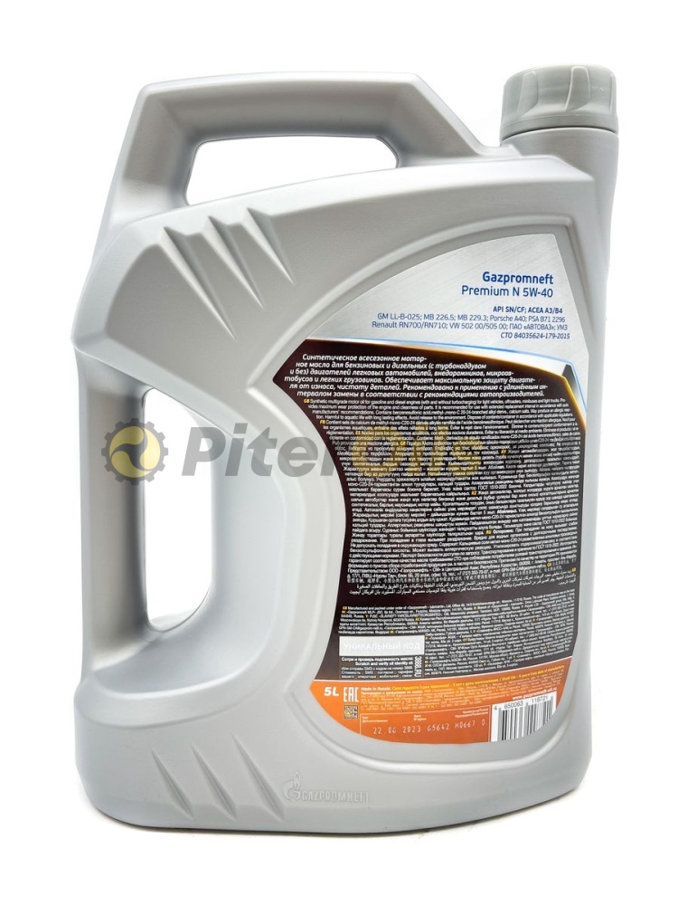 Газпромнефть Premium N 5W40 SN/CF 5л 2389907002