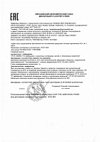 Mobil DTE 25 ULTRA (208л) 121842/155206/155202 Масло гидравлическое