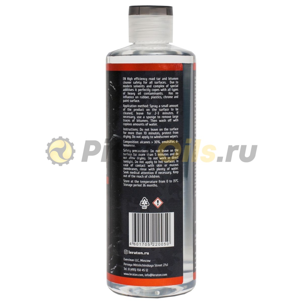 LERATON G2 Очиститель битума (473мл) L617