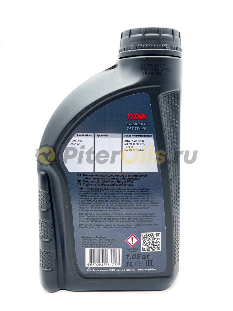 Fuchs TITAN FORMULA II 5W-40 (1л) 0059941007    