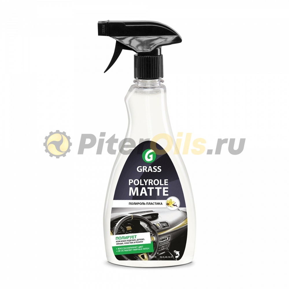 GRASS Полироль пластика Polyrole Matte матовый блеск Ваниль 600мл 110395