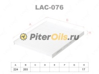Фильтр салона угольный LYNX LAC076С (CU2336 SA1270. LAC-076)