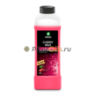 GRASS Холодный воск "Cherry Wax" 1л 138100