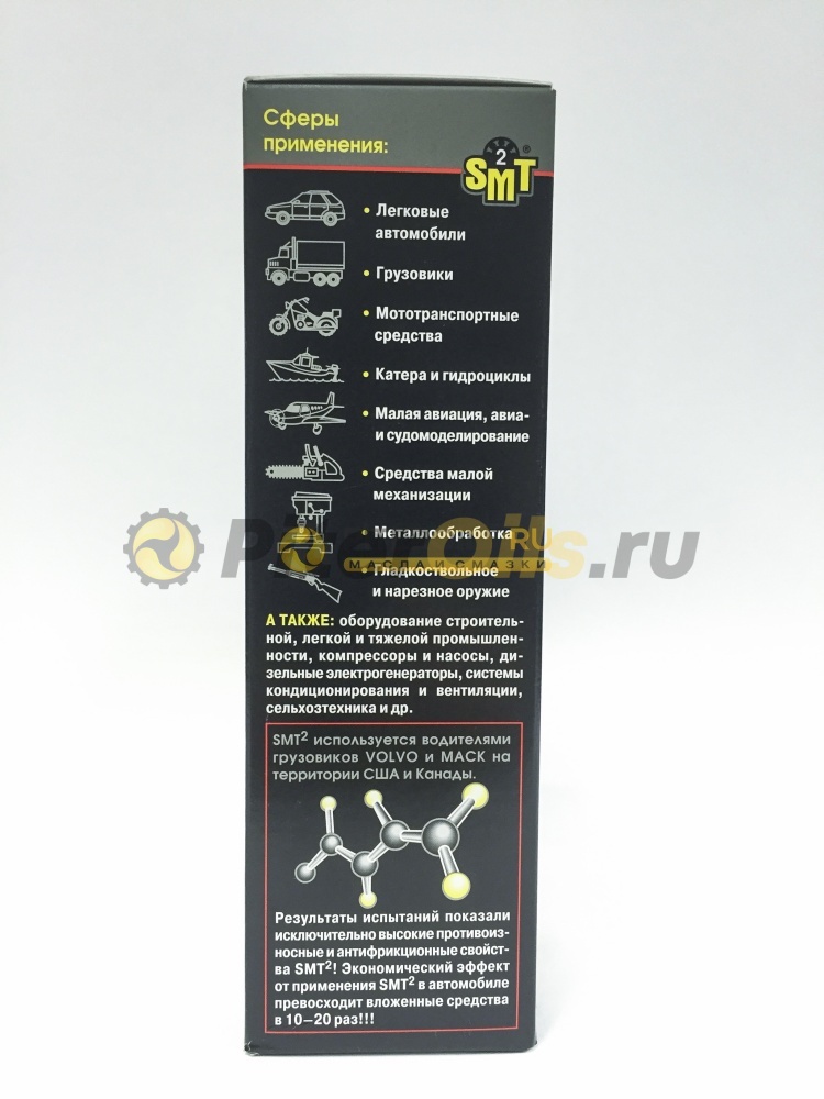 SMT2521 Синтетический кондиционер металла 473 мл