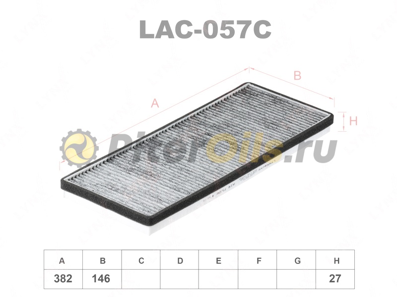 LYNXauto Фильтр салонный угольный LAC057C (CUK3955, CU3955)