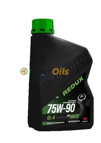ВМПАВТО REDUX Масло трансмиссионное 75W-90 GL-4 (1л) 9725