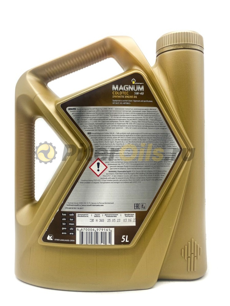 Роснефть Magnum Coldtec 5W40 API SN/CF 5 л синт. 40813850