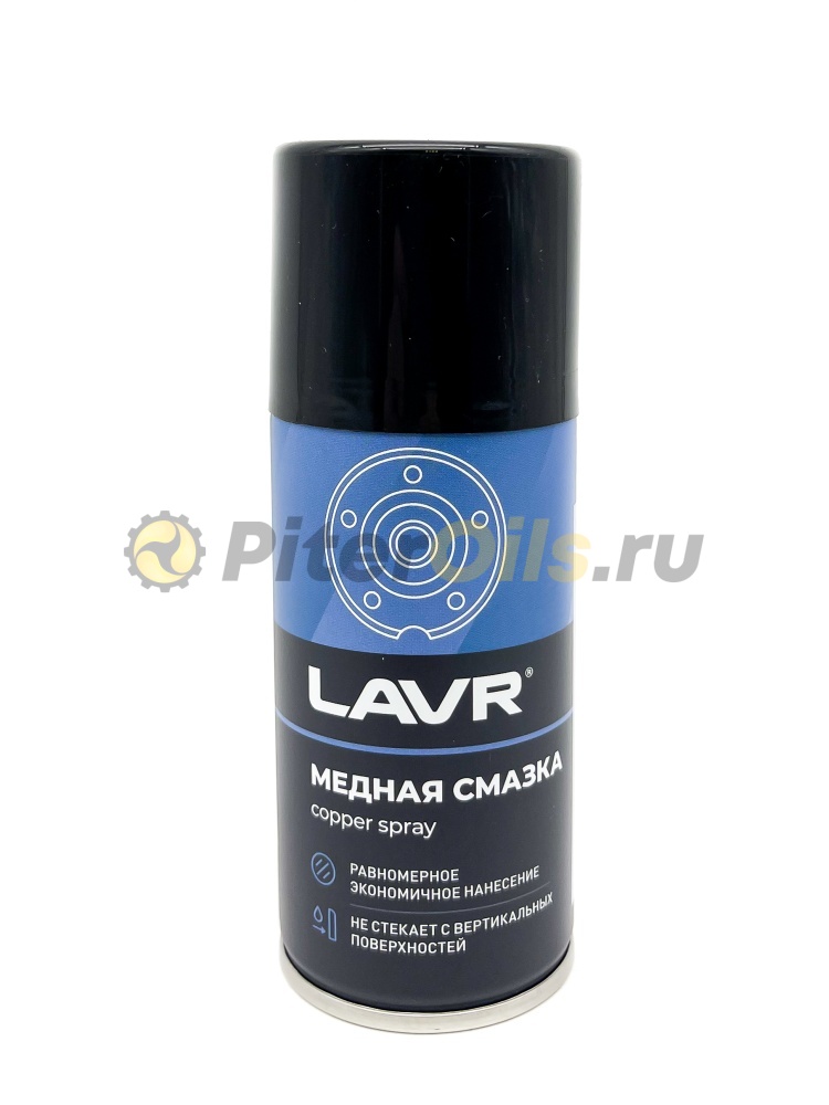 LAVR LN1483 Смазка медная 210мл