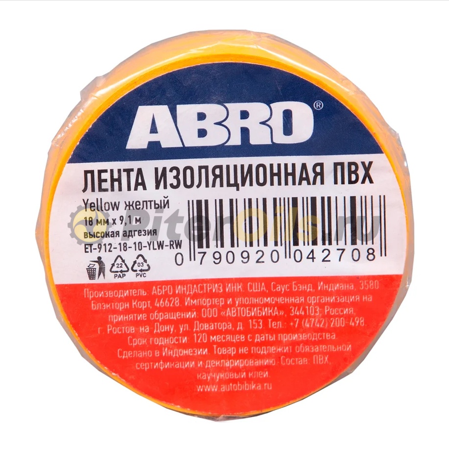ABRO Изолента желтая ET-912Y 18мм x10м