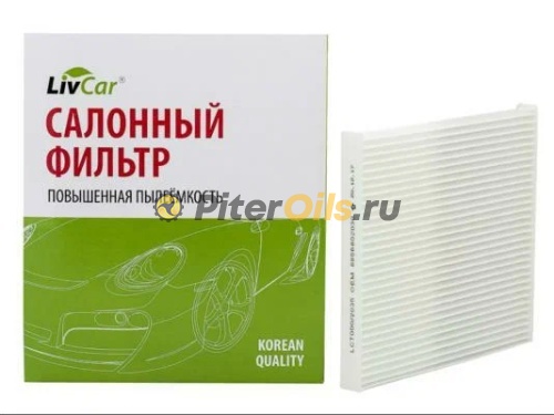 Фильтр салонный LIVCAR LCT000/2035 (CU2035)